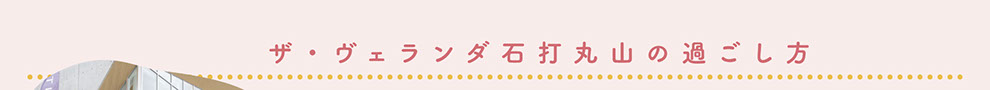 UEF_ΑŊێR̉߂