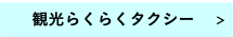 ό炭炭^NV[