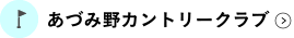 ÂݖJg[Nu