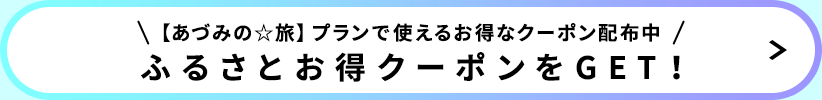 yẤ݂zvŎg邨ȃN[|zz@ӂ邳ƂN[|GETI
