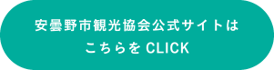ܖsόTCg͂CLICK