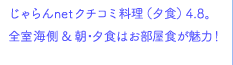 netN`R~i[Hj4.8BSCE[H͂H́I