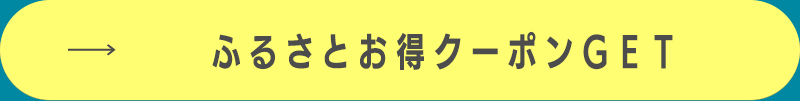 ӂ邳ƂN[|fds