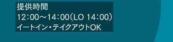 񋟎12F00`14F00iLO 14F00jC[gCEeCNAEgOK