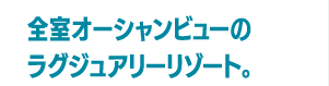SI[Vr[̃OWA[][gB