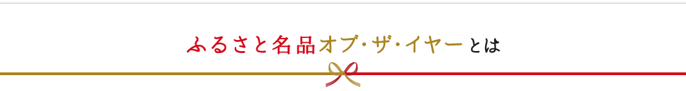 ӂ邳ƖiIuEUEC[ Ƃ