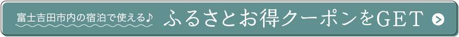 xmgcs̏hŎg ӂ邳ƂN[|GET