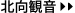 kω