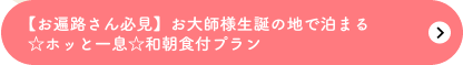 y՘HKztla̒nŔ܂遙zbƈꑧaHtv
