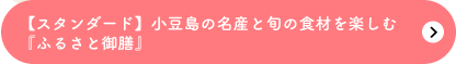 yX^_[hz̖YƏ{̐Hނyށwӂ邳ƌVx