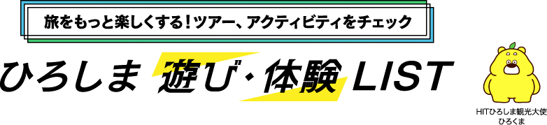 ƊyIcA[AANeBreB`FbN Ђ낵 VсĚ LIST