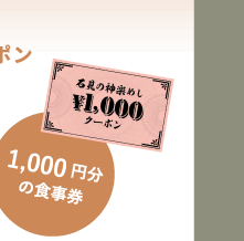 1,000 ~̐H