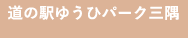 ̉w䂤Ѓp[NO
