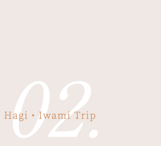 02, HagiEIwami Trip