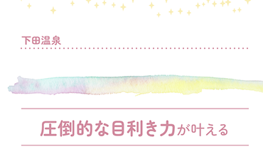 c |IȖڗ͂