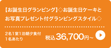 yaOsOzaP[LƂʐ^v[gtOsOX^C, 211[Ht1 ō36,700~`