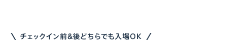 `FbNCO&ǂłOK