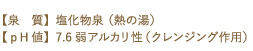 y@ziM̓jyH lz7.6 AJi@NWOpj