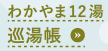 킩12 