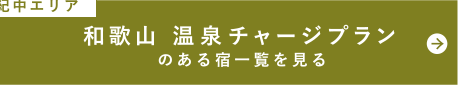 IGA a̎R `[Wv̂hꗗ