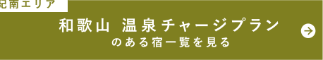 IGA a̎R `[Wv̂hꗗ