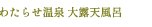 킽点 IVC