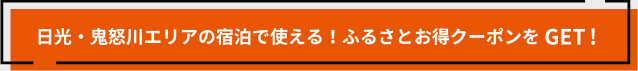 ES{GȀhŎgIӂ邳ƂN[|GET !