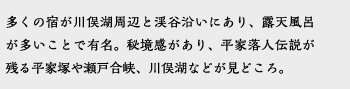 ̏h얓ΎӂƌkJɂAIVCƂŗLB鋫AƗl`c镽ƒ˂␣ˍA얓΂ȂǂǂB