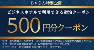 500~N[|