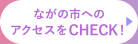 Ȃ̎sւ̃ANZXCHECKI