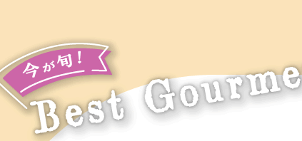 {IBest Gourmet !