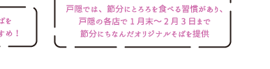 ˉBł́AߕɂƂHׂKAˉB̊eX1 ` 2 3 ܂ŐߕɂȂ񂾃IWi΂