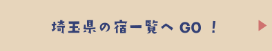 ʌ̏hꗗGO I