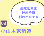 䐢E鏃ċʂ̂₫ R{Ǝ