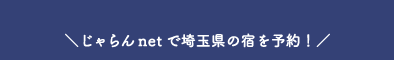_net ōʌ̏h\I^