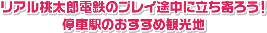 AYdS̃vCrɗ낤Iԉŵߊόn