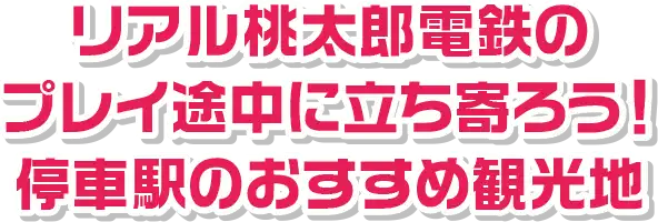 AYdS̃vCrɗ낤Iԉŵߊόn