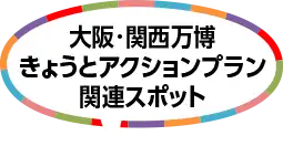 E֐傤ƃANVv֘AX|bg