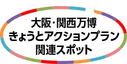 E֐傤ƃANVv֘AX|bg