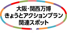 E֐傤ƃANVv֘AX|bg