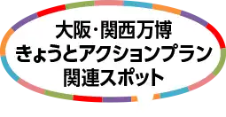 E֐傤ƃANVv֘AX|bg