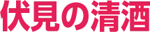 ̐
