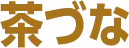 Â