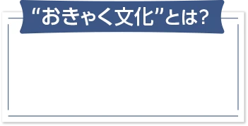 �g�����Ⴍ�����h�Ƃ́H