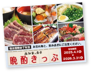 ���m�Ƃ̐H��