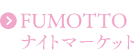 FUMOTTOiCg}[Pbg