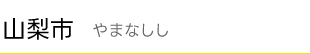 Rs ܂Ȃ