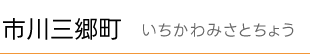 sO@݂Ƃ傤