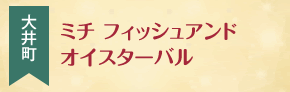 䒬  ~` tBbVAhICX^[o