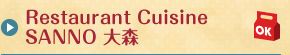 Restaurant CuisineSANNO X